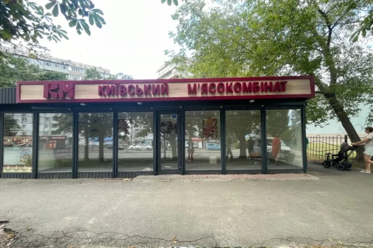 ролети-на-вітрину